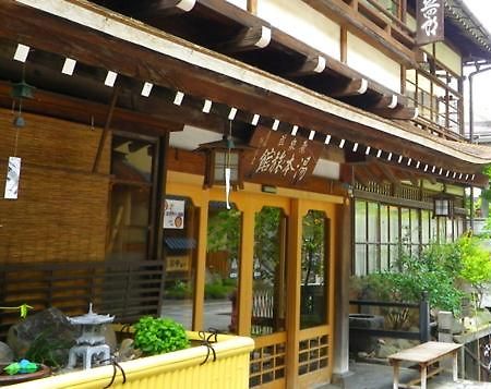 Yumoto Ryokan Yamanouchi  Extérieur photo